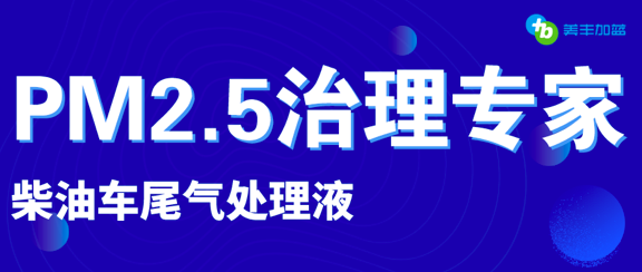 美豐4.png